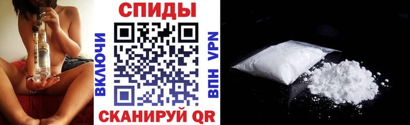 АМФЕТАМИН Premium  Купить где  Скопин 