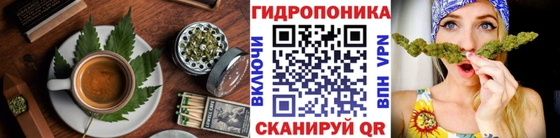 Еда ТГК конопля  Купить где  Скопин 