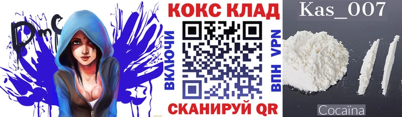 Купить закладки  Скопин  Кокаин Колумбийский 