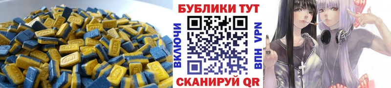 Купить где  Скопин  ЭКСТАЗИ 280 MDMA 
