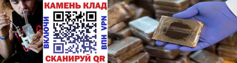 Купить  Скопин  ГАШ убойный 