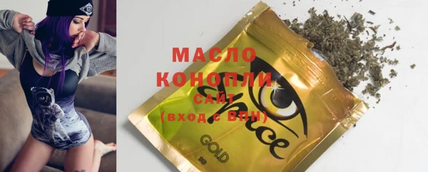 MDMA Premium VHQ Армянск