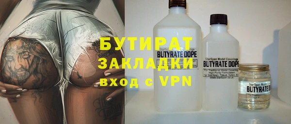 гашишное масло Балахна