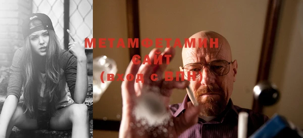 дистиллят марихуана Арсеньев