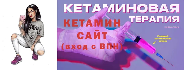 дистиллят марихуана Арсеньев