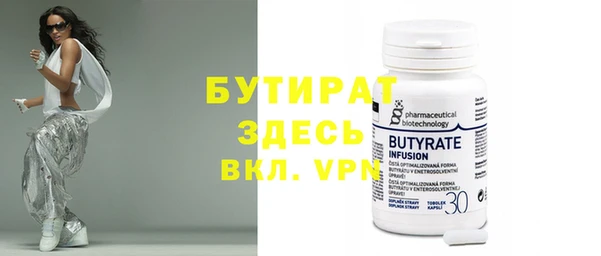 MDMA Premium VHQ Армянск