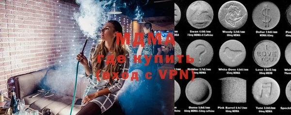 MDMA Premium VHQ Армянск