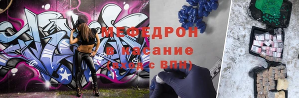 MDMA Premium VHQ Армянск