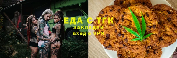 дистиллят марихуана Арсеньев