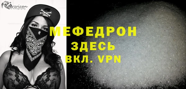 MDMA Premium VHQ Армянск