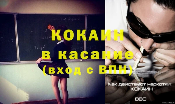 дистиллят марихуана Арсеньев