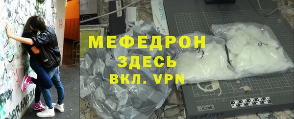 MDMA Premium VHQ Армянск