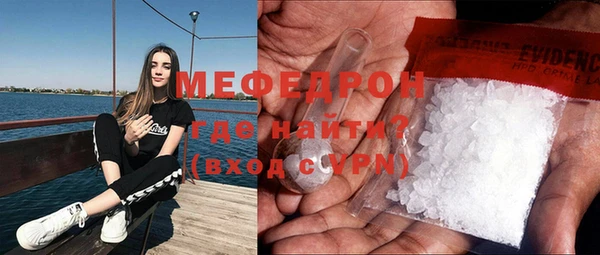 MDMA Premium VHQ Армянск