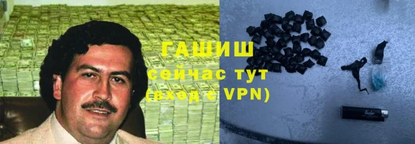 дистиллят марихуана Арсеньев