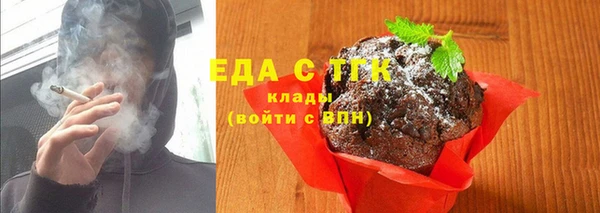 дистиллят марихуана Арсеньев