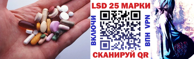 Лсд 25 экстази кислота Скопин
