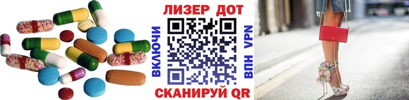 ЛСД экстази ecstasy  Купить  Скопин 