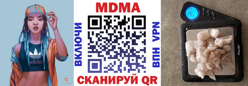Купить где  Скопин  МДМА молли 