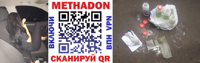 Купить Скопин МЕТАДОН VHQ