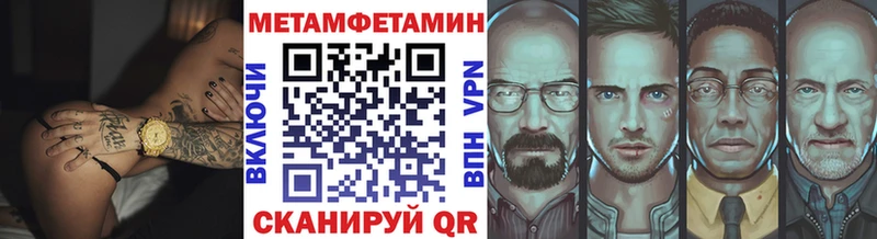 Купить  Скопин  Первитин винт 