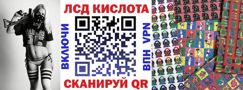 Марки 25I-NBOMe 1,8мг  Купить закладки  Скопин 