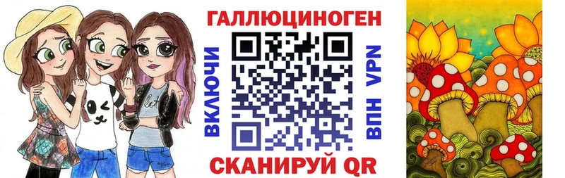 Галлюциногенные грибы прущие грибы  Купить  Скопин 